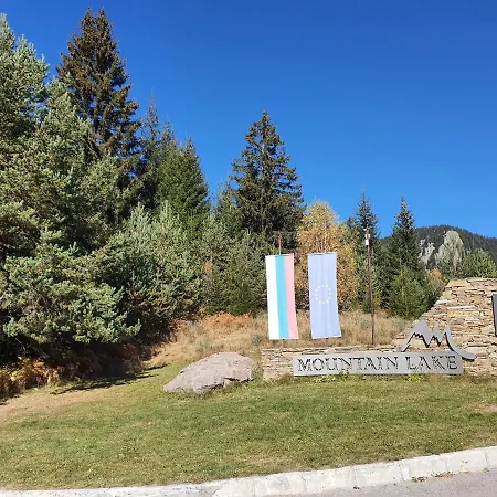 вю, флора, комплекс маунтин Smolyan